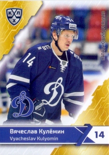 18-19 KHL - Vyacheslav KULYOMIN č. DYN-015
