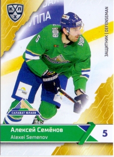 18-19 KHL - Alexei SEMENOV č. SAL-005