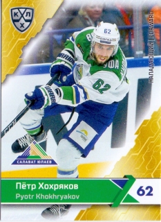 18-19 KHL - Pyotr KHOKHRYAKOV č. SAL-018