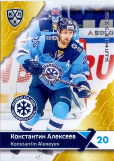 18-19 KHL - Konstantin ALEXEYEV č. SIB-003