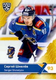 18-19 KHL - Sergei SHMELYOV č. SCH-018