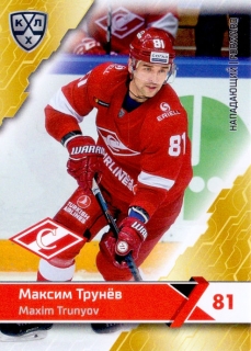 18-19 KHL - Maxim TRUNYOV č. SPR-017