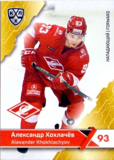 18-19 KHL - Alexander KHOKHLACHYOV č. SPR-018