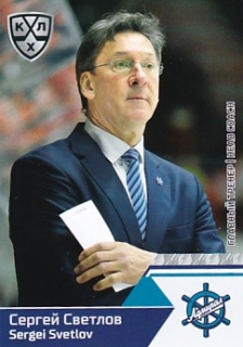 19-20 KHL - Sergei SVETLOV č. ADM-008