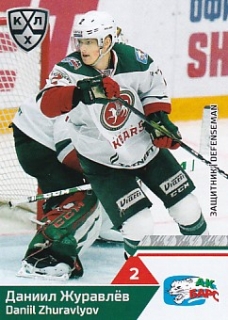 19-20 KHL - Daniil ZHURAVLYOV č. AKB-004