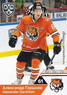19-20 KHL - Alexander GORSHKOV č. AMR-005