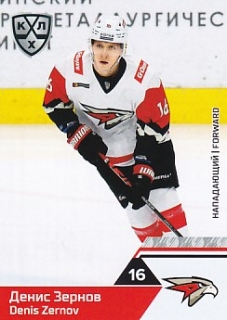 19-20 KHL - Denis ZERNOV č. AVG-011