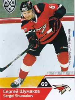 19-20 KHL - Sergei SHUMAKOV č. AVG-016
