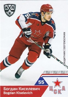 19-20 KHL - Bogdan KISELEVICH č. CSK-005
