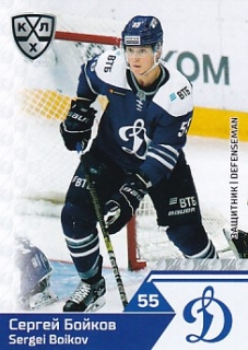 19-20 KHL - Sergei BOIKOV č. DYN-003
