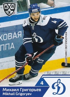19-20 KHL - Maikhail GRIGORYEV č. DYN-004