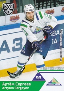19-20 KHL - Artyom SERGEYEV č. SAL-004
