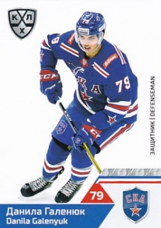 19-20 KHL - Danila GALENYUK č. SKA-004