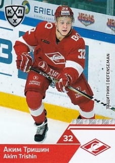 19-20 KHL - Akim TRISHIN č. SPR-006