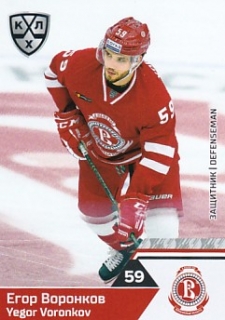 19-20 KHL - Yegor VORONKOV č. VIT-002
