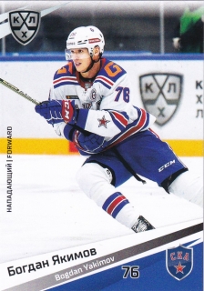 20-21 KHL - Bogdan YAKIMOV č. SKA-017