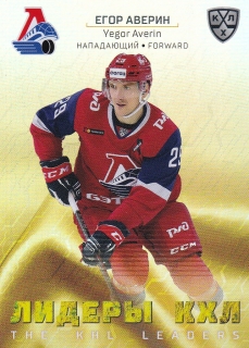20-21 KHL - Yegor AVERIN č. LDR-017