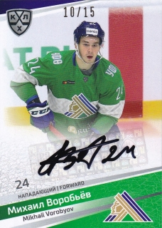 20-21 KHL - MIkhail VOROBYOV č. SAL-A03