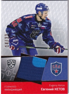 20-21 KHL - Evgeny KETOV č. JER-019