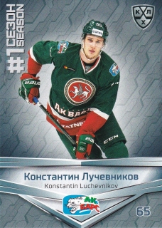 2021 KHL Collection - Konstantin LUCHEVNIKOV č. FST-001