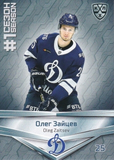 2021 KHL Collection - Oleg ZAITSEV č. FST-008