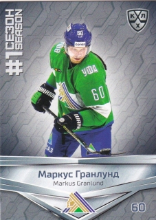 2021 KHL Collection - Markus GRANLUND č. FST-018