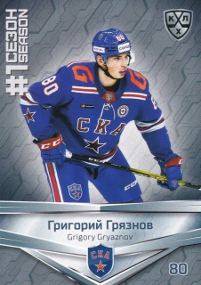 2021 KHL Collection - Grigory GRYAZNOV č. FST-021