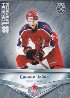 2021 KHL Collection - Daniil CHAIKA č. FST-028