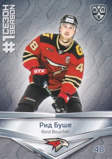 2021 KHL Collection - Reid BOUCHER č. FST-038