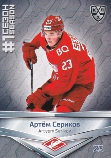 2021 KHL Collection - Artyom SERIKOV č. FST-044