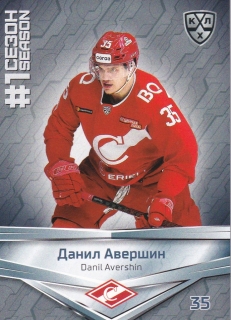 2021 KHL Collection - Danil AVERSHIN č. FST-047