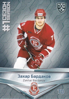 2021 KHL Collection - Zakhar BARDAKOV č. FST-056