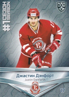2021 KHL Collection - Justin DANFORTH č. FST-057