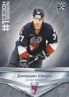 2021 KHL Collection - Jordan SZWARZ č. FST-066