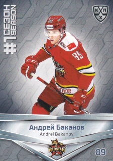 2021 KHL Collection - Andrei BAKANOV č. FST-070