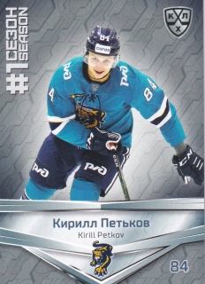 2021 KHL Collection - Kirill PETKOV č. FST-078