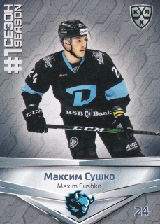 2021 KHL Collection - Maxim SUSHKO č. FST-099