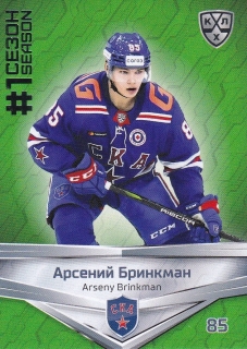 2021 KHL Collection - Arseny BRINKMAN č. FST-020 GREEN x/10