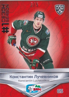 2021 KHL Collection - Konstantin LUCHEVNIKOV č. FST-001 RED 3/5