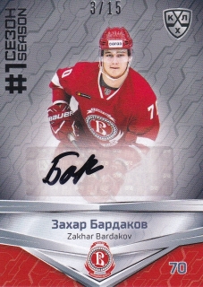2021 KHL Collection - Zakhar BARDAKOV č. FST-A50 AUTO 3/15