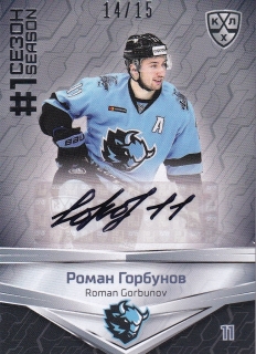 2021 KHL Collection - Roman GORBUNOV č. FST-A99 AUTO 14/15