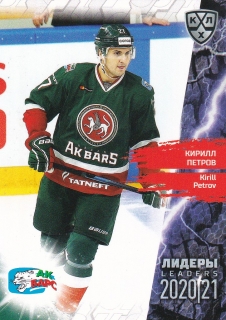 2021 KHL Collection - Kirill PETROV č. LDR-005
