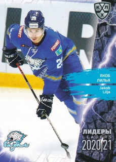2021 KHL Collection - Jakob LILJA č. LDR-009