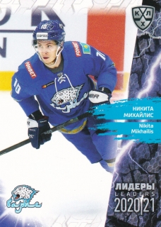 2021 KHL Collection - Nikita MIKHAILIS č. LDR-010