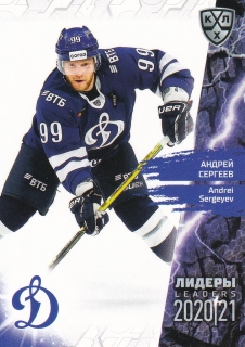 2021 KHL Collection - Andrei SERGEYEV č. LDR-012