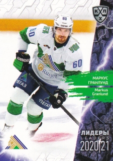 2021 KHL Collection - Markus GRANLUND č. LDR-022