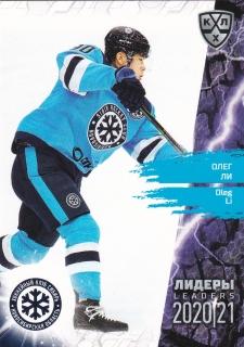 2021 KHL Collection - Oleg LI č. LDR-028