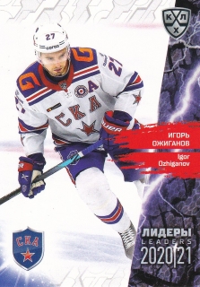 2021 KHL Collection - Igor OZHIGANOV č. LDR-032