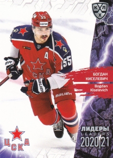 2021 KHL Collection - Bogdan KISELEVICH č. LDR-036