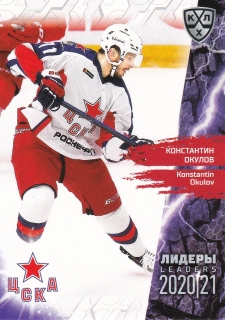 2021 KHL Collection - Konstantin OKULOV č. LDR-039